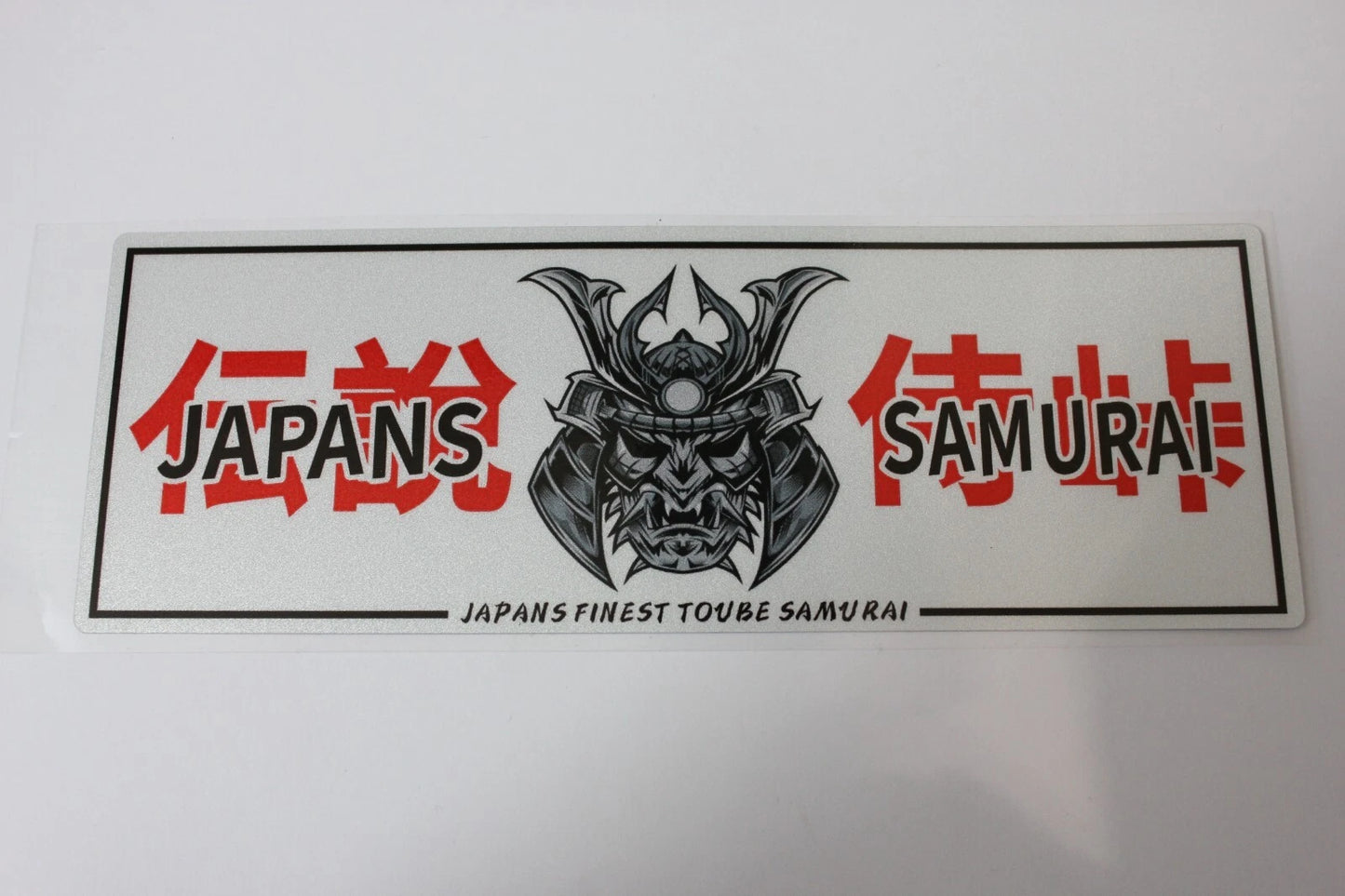 Japan's Samurai Kanji Decal Sticker for Honda Toyota Mitsubishi Mazda Nissan