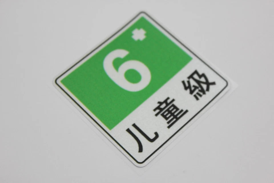 JDM 6+ Decal Sticker for Honda Toyota Nissan Mitsubishi Mazda Racing DRIFT