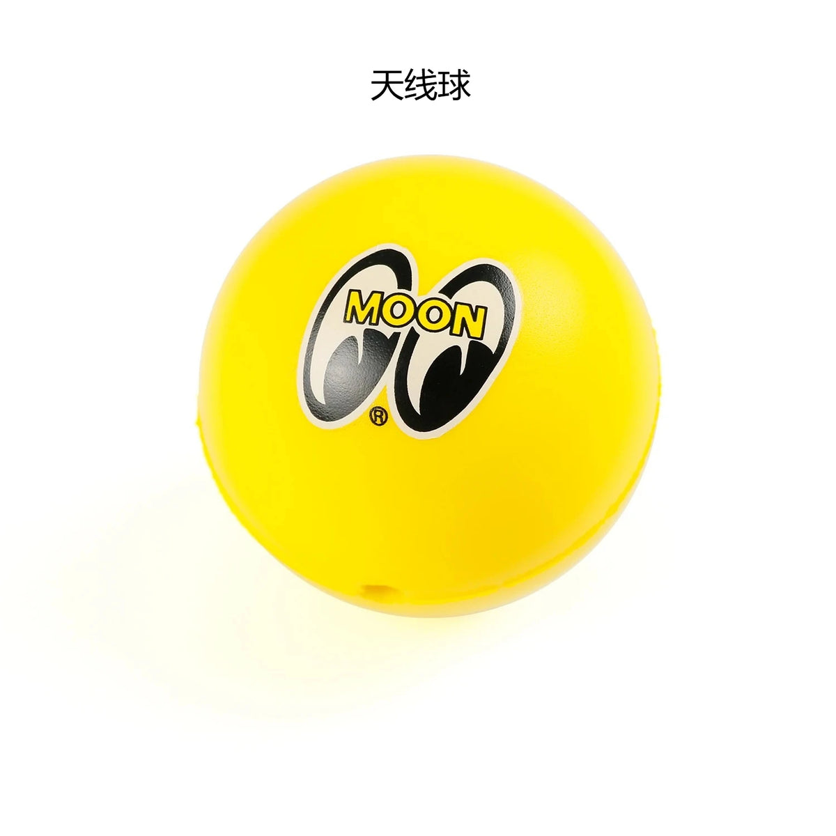 MOON Car Antenna Ball Topper Roof Ornament JDM Exterior Accessory