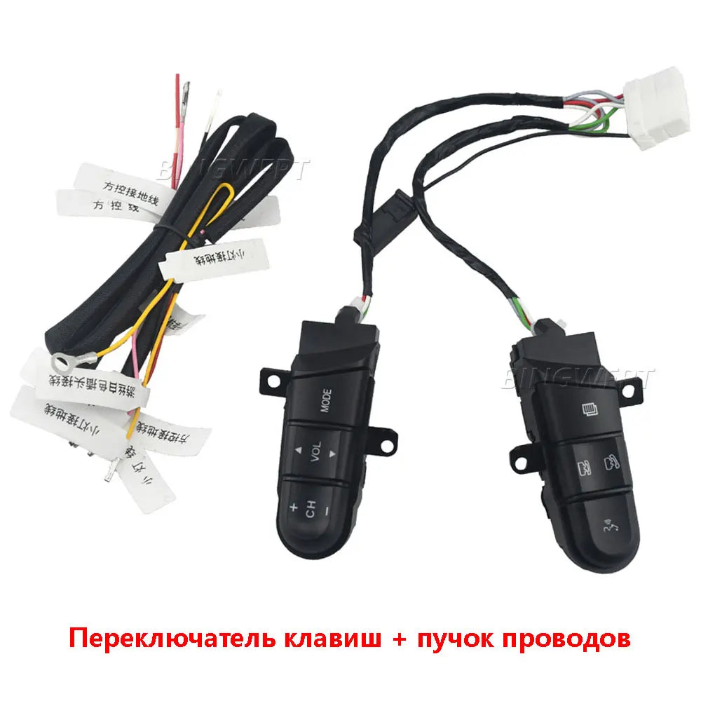 Steering Wheel Audio Control Buttons Green Light for Honda Civic 2006-2011