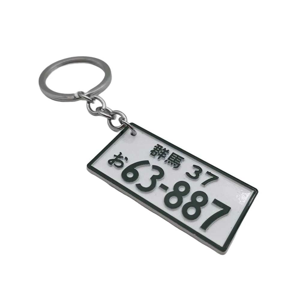 JDM Initial D AE86 Fujiwara Tofu Alloy License Plate Keychain Key Ring Pendant