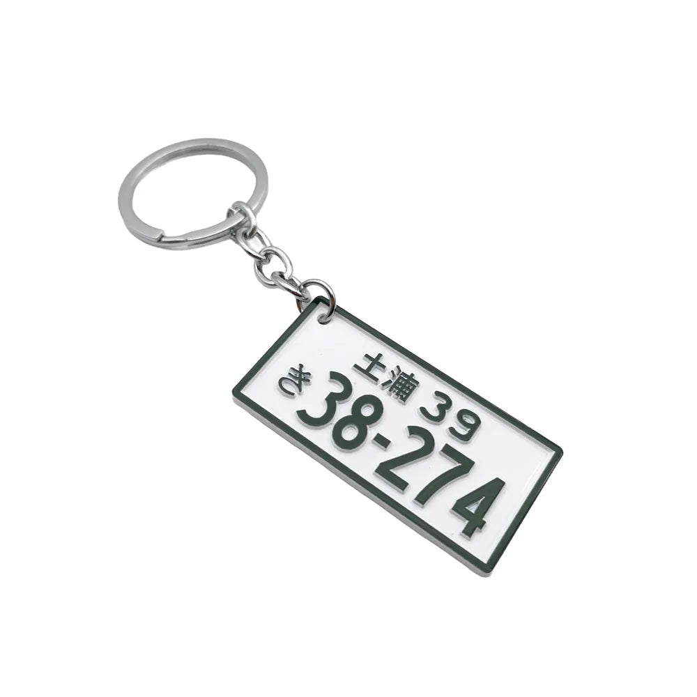 JDM Initial D AE86 Fujiwara Tofu Alloy License Plate Keychain Key Ring Pendant