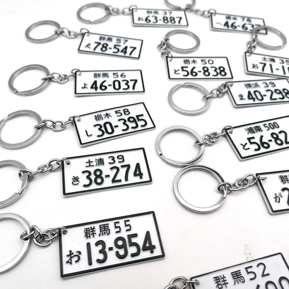 JDM Initial D AE86 Fujiwara Tofu Alloy License Plate Keychain Key Ring Pendant