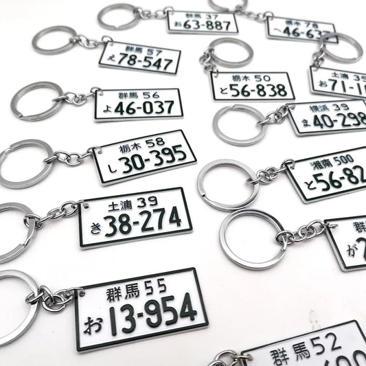 JDM Initial D AE86 Fujiwara Tofu Alloy License Plate Keychain Key Ring Pendant