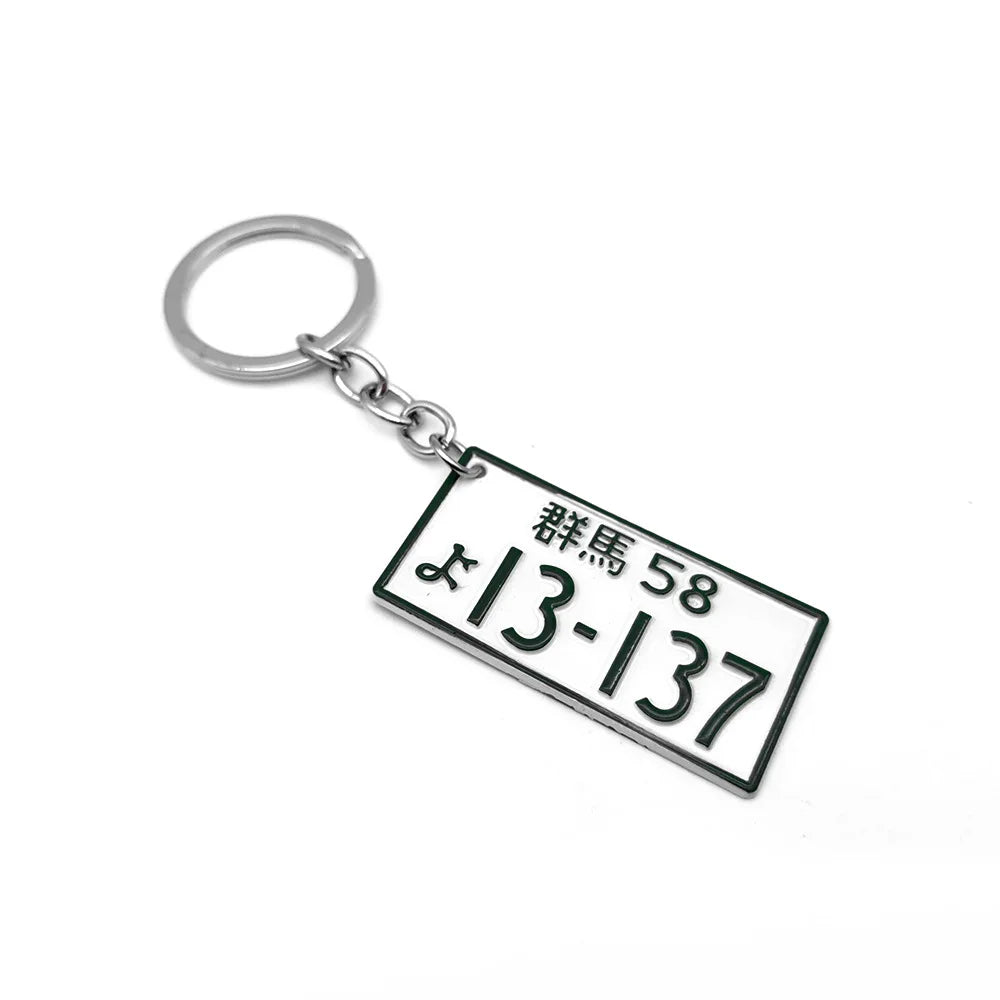 JDM Initial D AE86 Fujiwara Tofu Alloy License Plate Keychain Key Ring Pendant