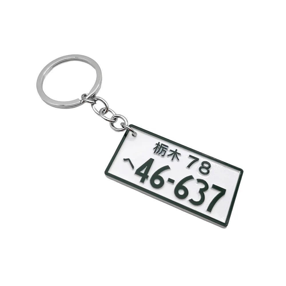JDM Initial D AE86 Fujiwara Tofu Alloy License Plate Keychain Key Ring Pendant