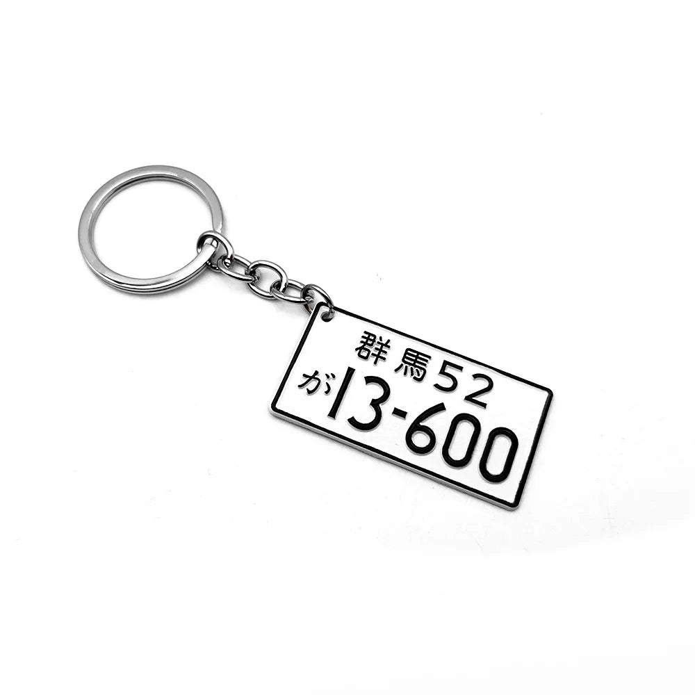JDM Initial D AE86 Fujiwara Tofu Alloy License Plate Keychain Key Ring Pendant