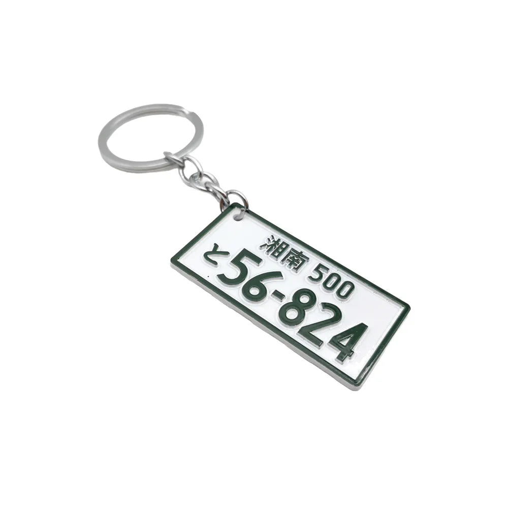 JDM Initial D AE86 Fujiwara Tofu Alloy License Plate Keychain Key Ring Pendant