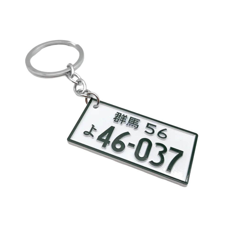 JDM Initial D AE86 Fujiwara Tofu Alloy License Plate Keychain Key Ring Pendant