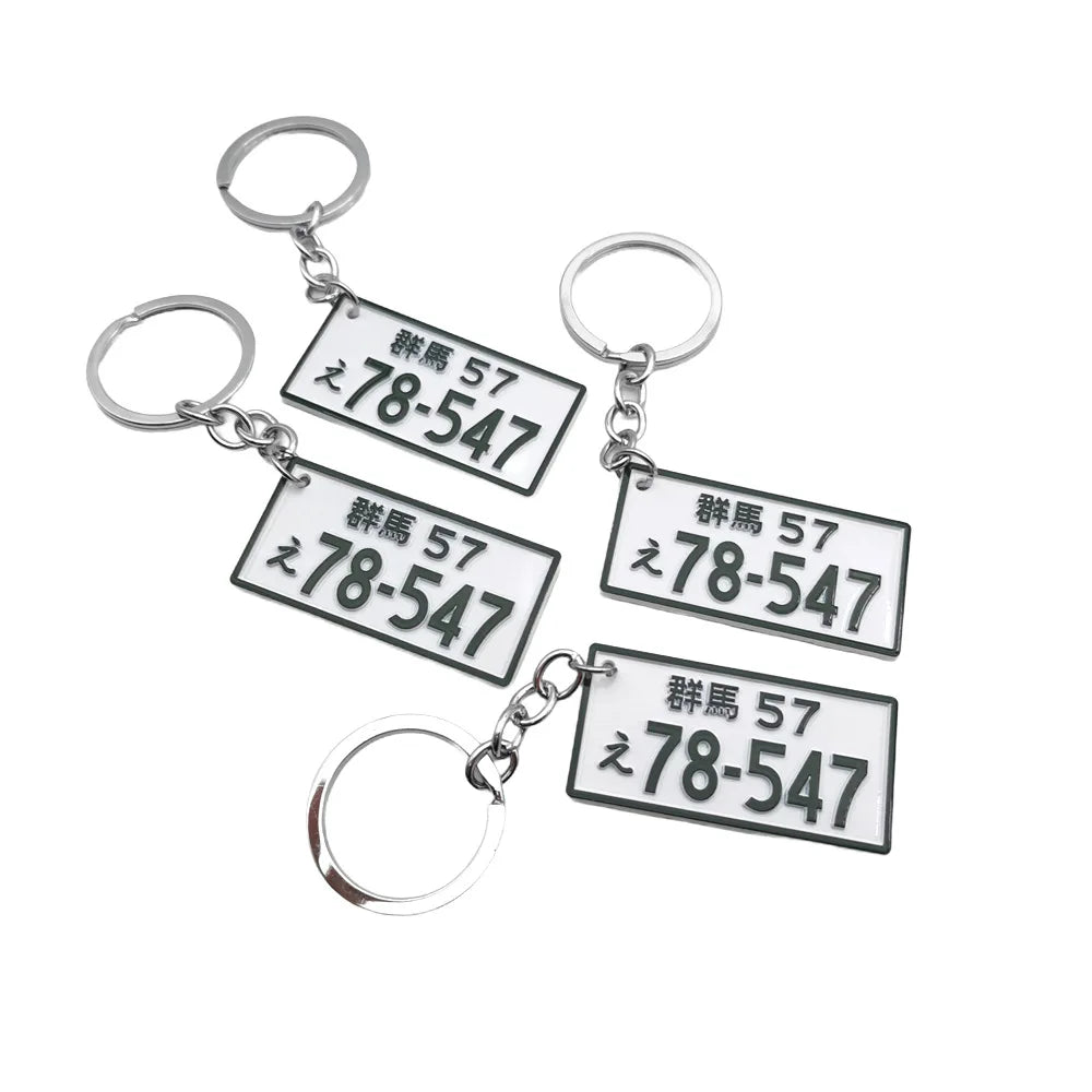 JDM Initial D AE86 Fujiwara Tofu Alloy License Plate Keychain Key Ring Pendant