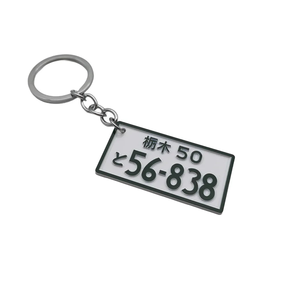 JDM Initial D AE86 Fujiwara Tofu Alloy License Plate Keychain Key Ring Pendant