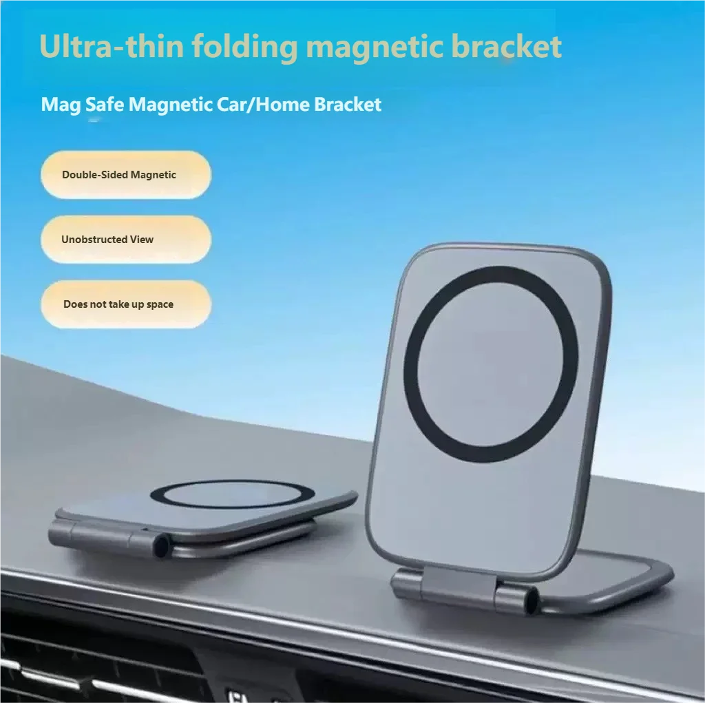 Ultra Thin Magnetic Car Phone Holder Suction Folding Strong Magnet Desk Mount