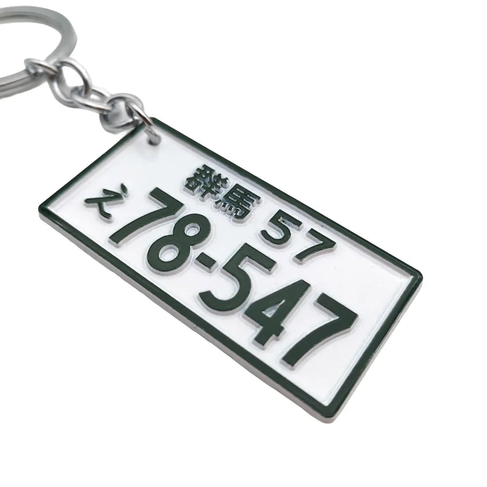 JDM Initial D AE86 Fujiwara Tofu Alloy License Plate Keychain Key Ring Pendant