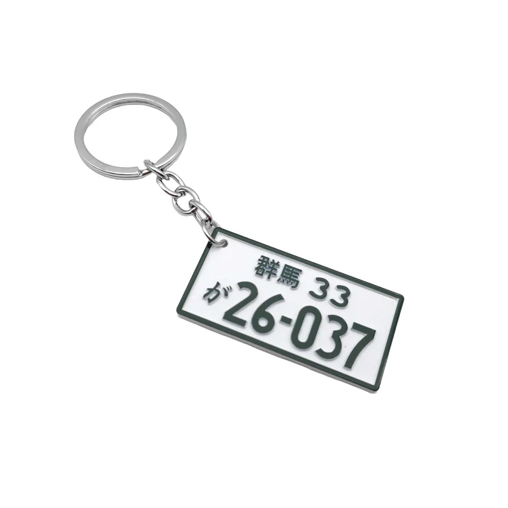 JDM Initial D AE86 Fujiwara Tofu Alloy License Plate Keychain Key Ring Pendant