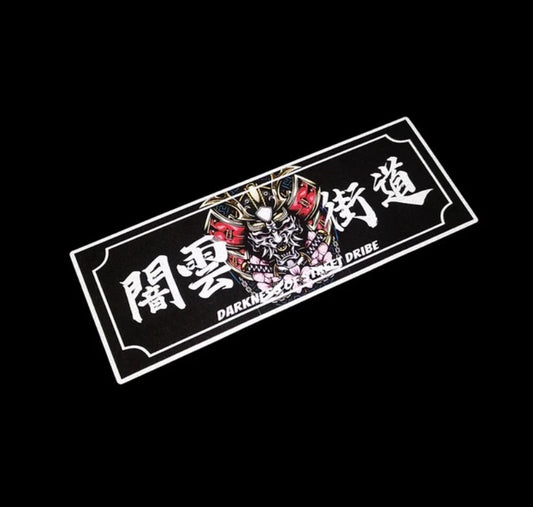 Darkness of Street Dribe Decal Sticker for Toyota Mazda Mitsubishi Honda Nissan