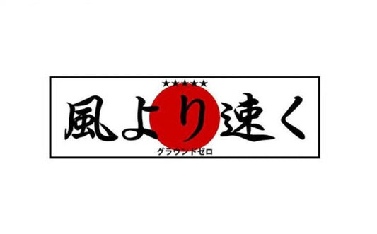Japan JDM Decal Sticker Red for Toyota Nissan Mitsubishi Mazda Ford Holden KIA