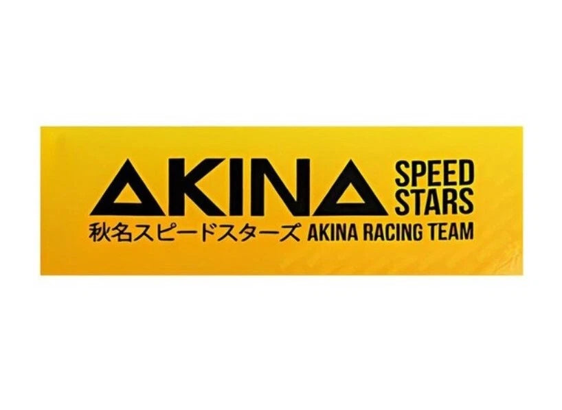 AKINA SteedStars Initial D Sticker Yellow for Nissan Silvia 180SX AE86 Levin