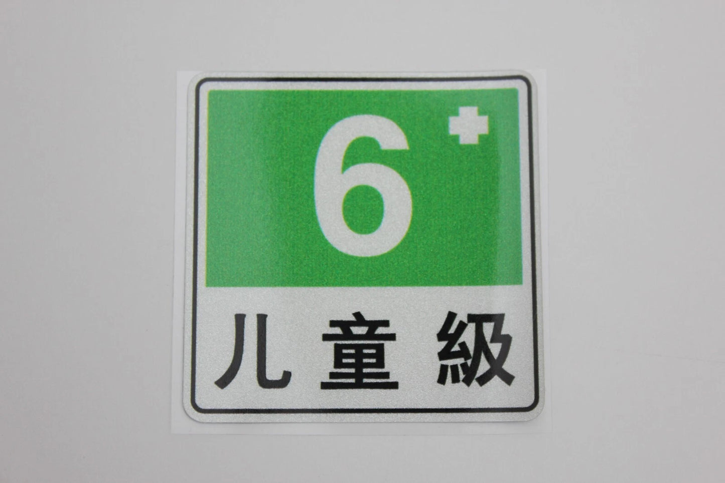 JDM 6+ Decal Sticker for Honda Toyota Nissan Mitsubishi Mazda Racing DRIFT