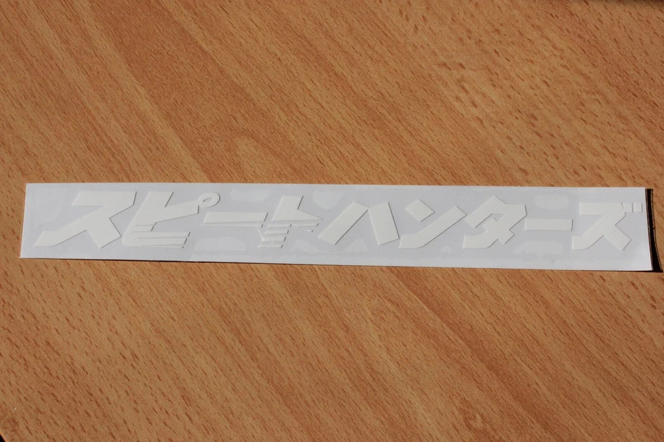 Speed Hunter Decal Sticker for Toyota Nissan Subaru Nissan Mitsubishi Mazda