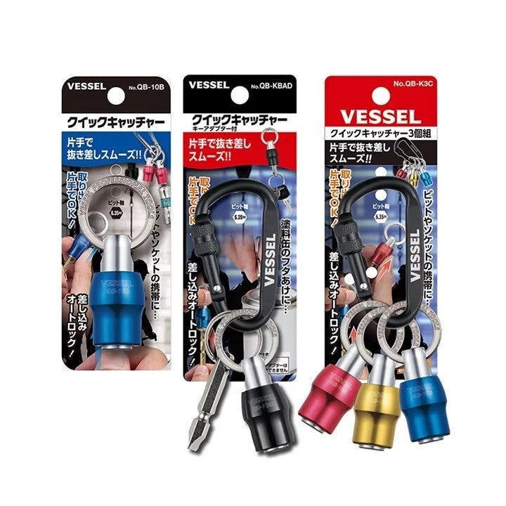 VESSEL QB-10B QB-10Y QB-10R QB-10K3C QB-KBAD Quick Catcher Keychain 1/4 Inch Hex