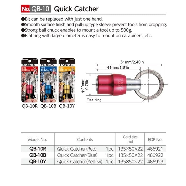VESSEL QB-10B QB-10Y QB-10R QB-10K3C QB-KBAD Quick Catcher Keychain 1/4 Inch Hex