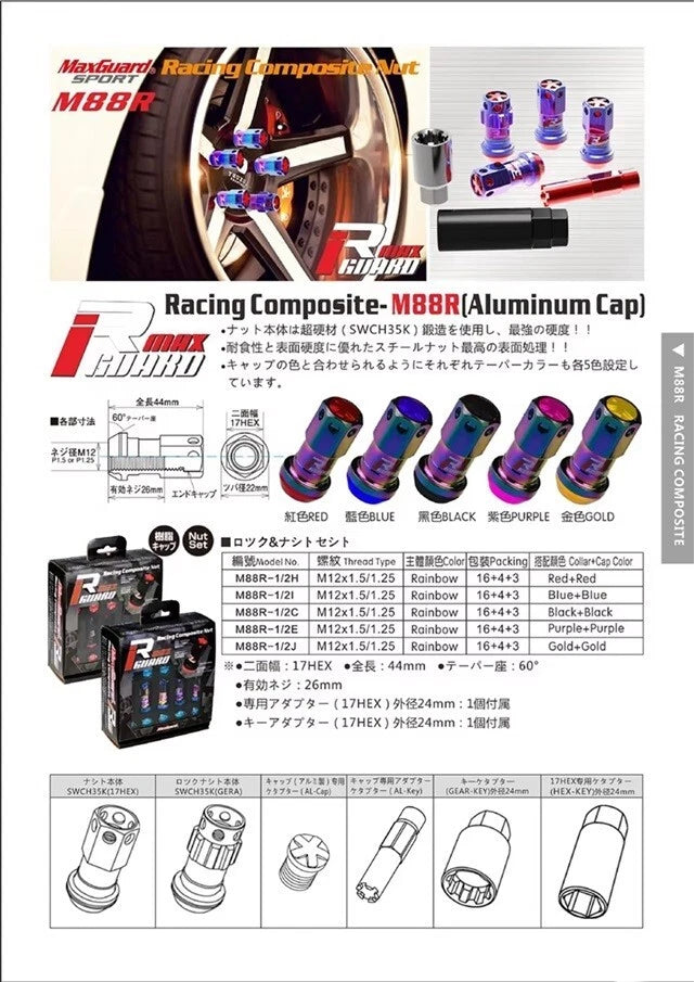 R40 Racing Heptagon Formula Steel Lock Lug Nuts M12x1.25 M12x1.5 20Pcs Set