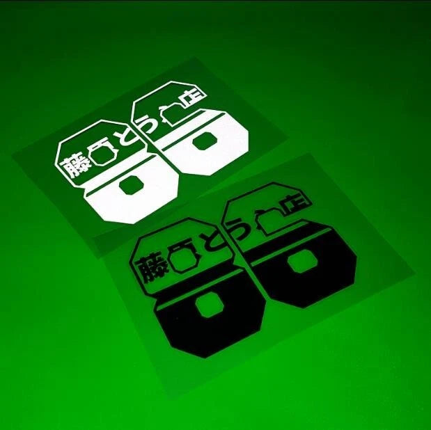 Initial D Takumi Fujiwara's Car Decal Sticker for Toyota Trueno AE86 GT 86 GR86