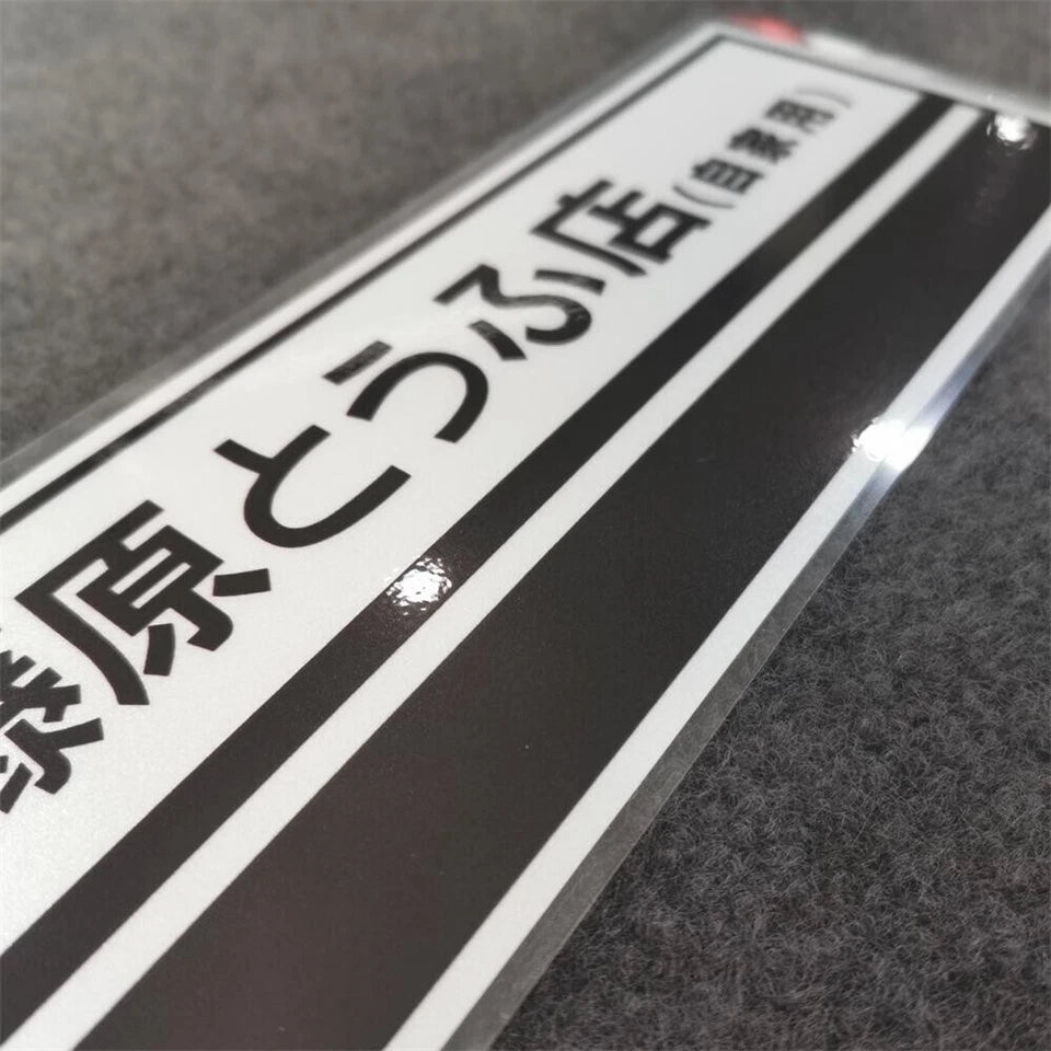 2 x Initial D Takumi Fujiwara's Decal Sticker for Toyota AE86 Trueno GT86 GR86