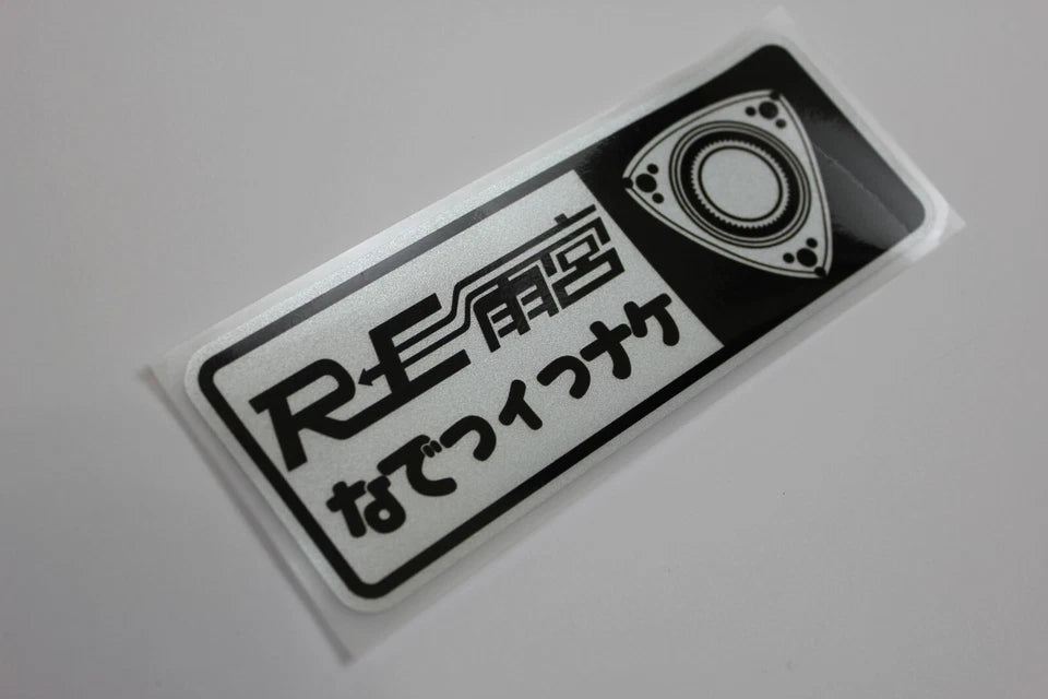 Re Amemiya Decal Sticker for Mazda Rx7 Rx8 Mx5 2 3 6 CX 30 60 90 MX 8 9