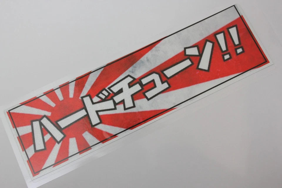 Japanese Kanji Decal Sticker for Toyota Nissan Subaru Nissan Mitsubishi Mazda