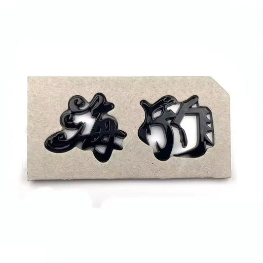 Build Your Dreams Silver Black Boot Trunk Badge Emblem for BYD SEAL SONG Plus