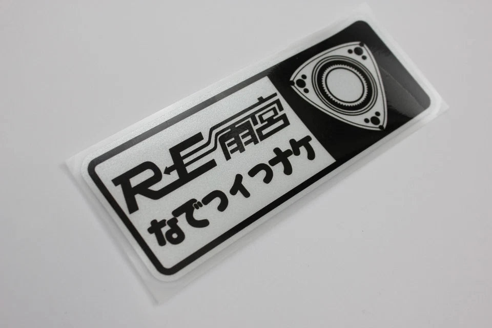 Re Amemiya Decal Sticker for Mazda Rx7 Rx8 Mx5 2 3 6 CX 30 60 90 MX 8 9