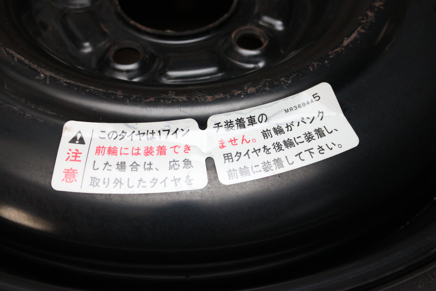 Mazda OEM Spare Wheel (RX7 93-03)